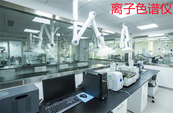 1640154192551633.jpg 離子色譜儀.jpg